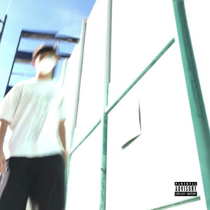 Dengarkan Nervous (Explicit) lagu dari aneil times two dengan lirik