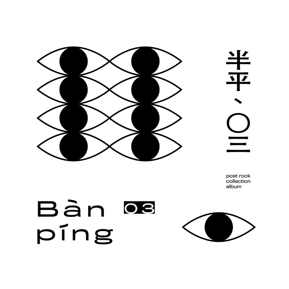 Singging Is Better Than Pointlee Escape