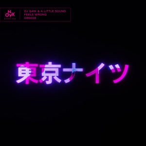 Album Feels Wrong from DJ Gaw