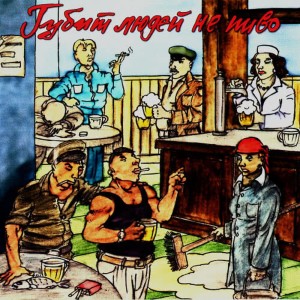 ดาวน์โหลดและฟังเพลง Pour Me A Glass, Rosa พร้อมเนื้อเพลงจาก Igor Ivanov-Zapolsky