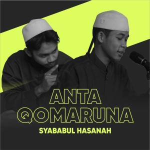Dengarkan lagu Anta Qomaruna (Remix) nyanyian Syababul Hasanah dengan lirik
