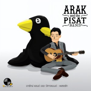 收听Pae Arak Amornsupasiri的เพลงรัก歌词歌曲