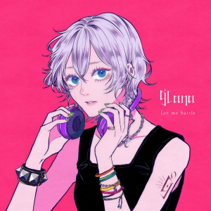 收聽9Lana的なんでもしたいからｯ!!｡歌詞歌曲