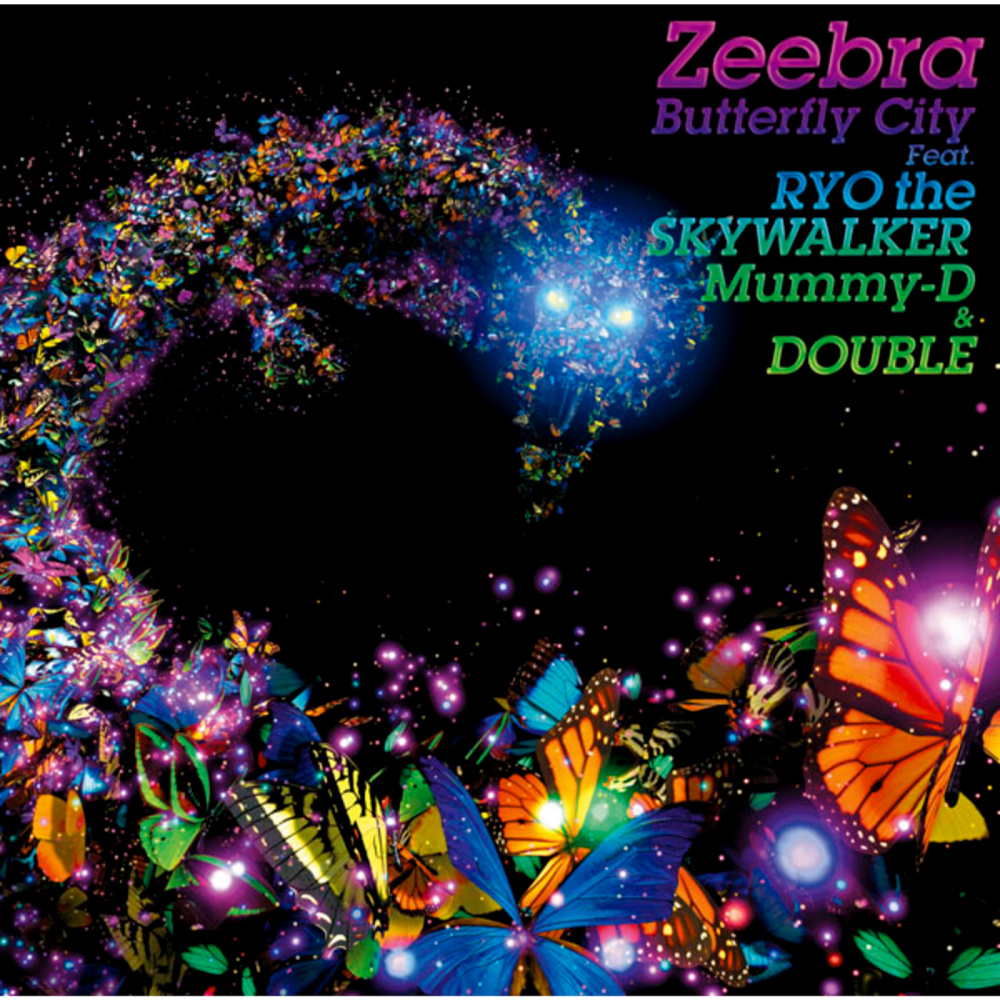 Butterfly City (Dexpistols Remix) (DEXPISTOLS Remix)