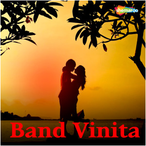 Album Band Vinita from Jagmohan Dhikari