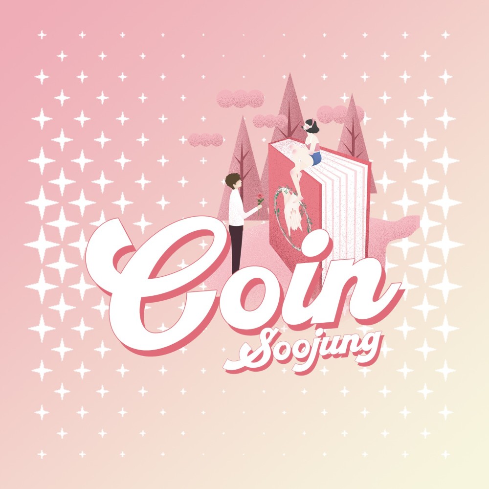 Coin (cover: IU)