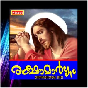 ดาวน์โหลดและฟังเพลง Ennum Ennullil M พร้อมเนื้อเพลงจาก Joji
