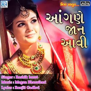 Listen to Aangane Jaan Aavi (Original) song with lyrics from Rashik Barot