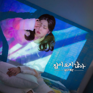 Album Insomnia from Heyne