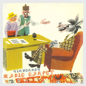 ดาวน์โหลดและฟังเพลง Pause พร้อมเนื้อเพลงจาก Vikhornov