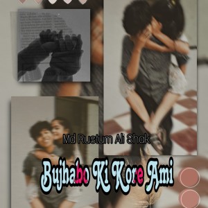 Listen to Bujhabo Ki Kore Ami song with lyrics from Md Rustum Ali Shak