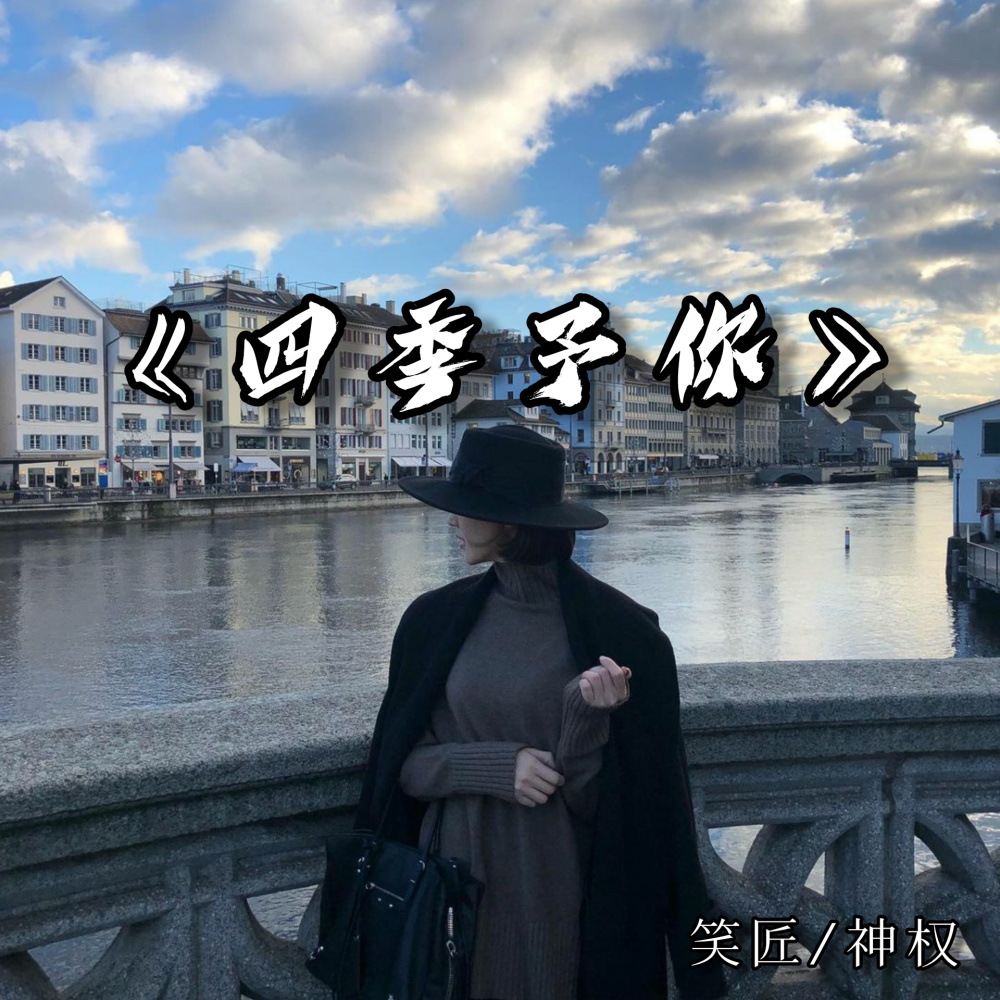 Ngẫu Hứng Chill Ke (Remix)