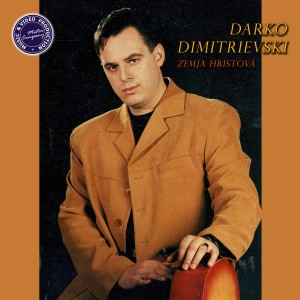 ดาวน์โหลดและฟังเพลง Mona Liza พร้อมเนื้อเพลงจาก Darko Dimitrievski