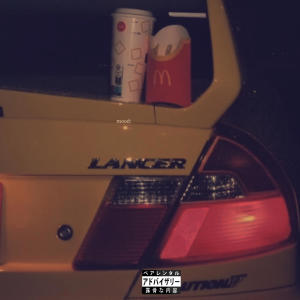 Faragama Vozzi的專輯WTM. (feat. Druski)