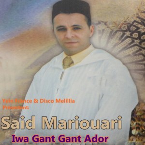 Iwa Gant Gant Ador dari Said Mariouari