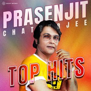 Iwan Fals & Various Artists的專輯Prasenjit Chatterjee (Top Hits)