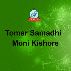 Album Tomar Samadhi oleh Moni Kishore