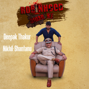 Listen to Robinhood Bihar Ke song with lyrics from Deepak Thakur