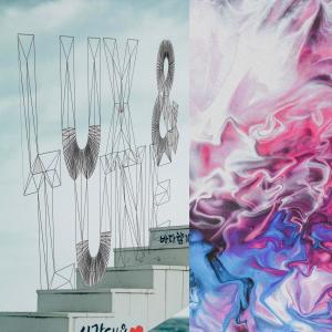 อัลบัม Lux & Lune EP ศิลปิน Adrian Lux