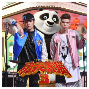 Listen to Try (Kung Fu Panda 3 Official Theme Song) song with lyrics from Patrick Brasca (派伟俊)