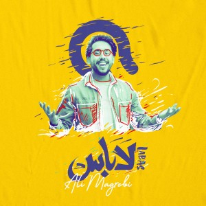 ดาวน์โหลดและฟังเพลง Labas พร้อมเนื้อเพลงจาก Ali Magrebi