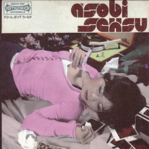 ดาวน์โหลดและฟังเพลง Walk on the Moon (其他) พร้อมเนื้อเพลงจาก Asobi Seksu