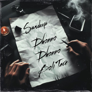 收聽Sandeep的Dhonno Dhonno Boli Tare歌詞歌曲