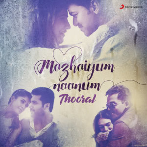 收聽A.R. Rahman的Neethanae (From "Mersal")歌詞歌曲