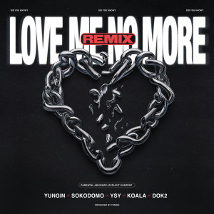 Sokodomo的專輯Love Me No More (DYK Remix) (Explicit)