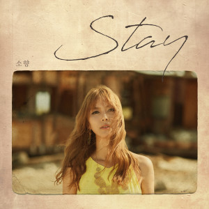 收聽Sohyang的Stay歌詞歌曲