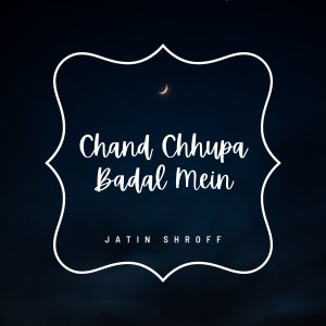 收听Jatin Shroff的Chand Chhupa Badal Mein歌词歌曲