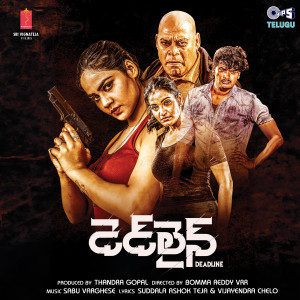 收聽Mohana Bhogaraju的Kalakanti Kanula Neeru歌詞歌曲
