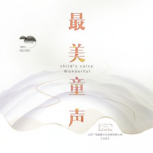 收聽袁璟雯的七夕歌詞歌曲