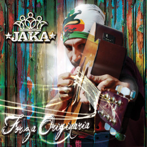 ดาวน์โหลดและฟังเพลง A Erice พร้อมเนื้อเพลงจาก Jaka