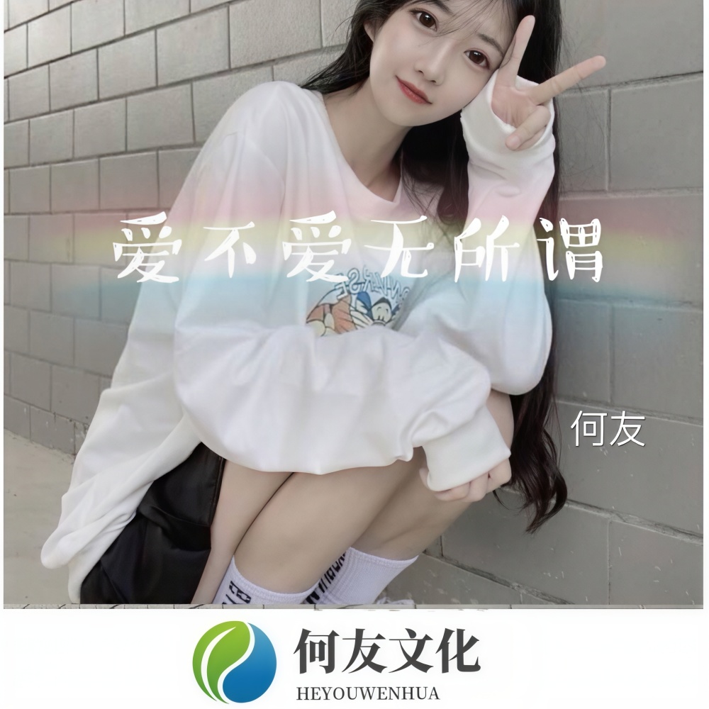 皇家硬曲 (DJ版)