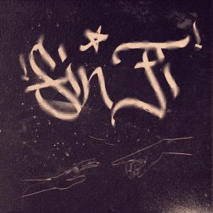 Listen to Sin Ti song with lyrics from Montenegro