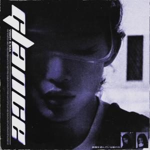 Listen to glance song with lyrics from vight