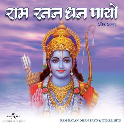 Bhajore Man Ram Govind Hari (Album Version)