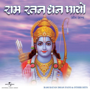 收聽Usha Mangeshkar的Sainath Tere Hazaron Haath (From "Shirdi Ke Sai Baba")歌詞歌曲