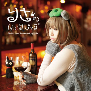 Album Ghibli Jazz Presented by LISA (Cover) oleh LISA