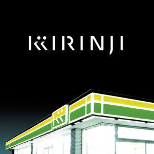 收聽KIRINJI的The Chance歌詞歌曲
