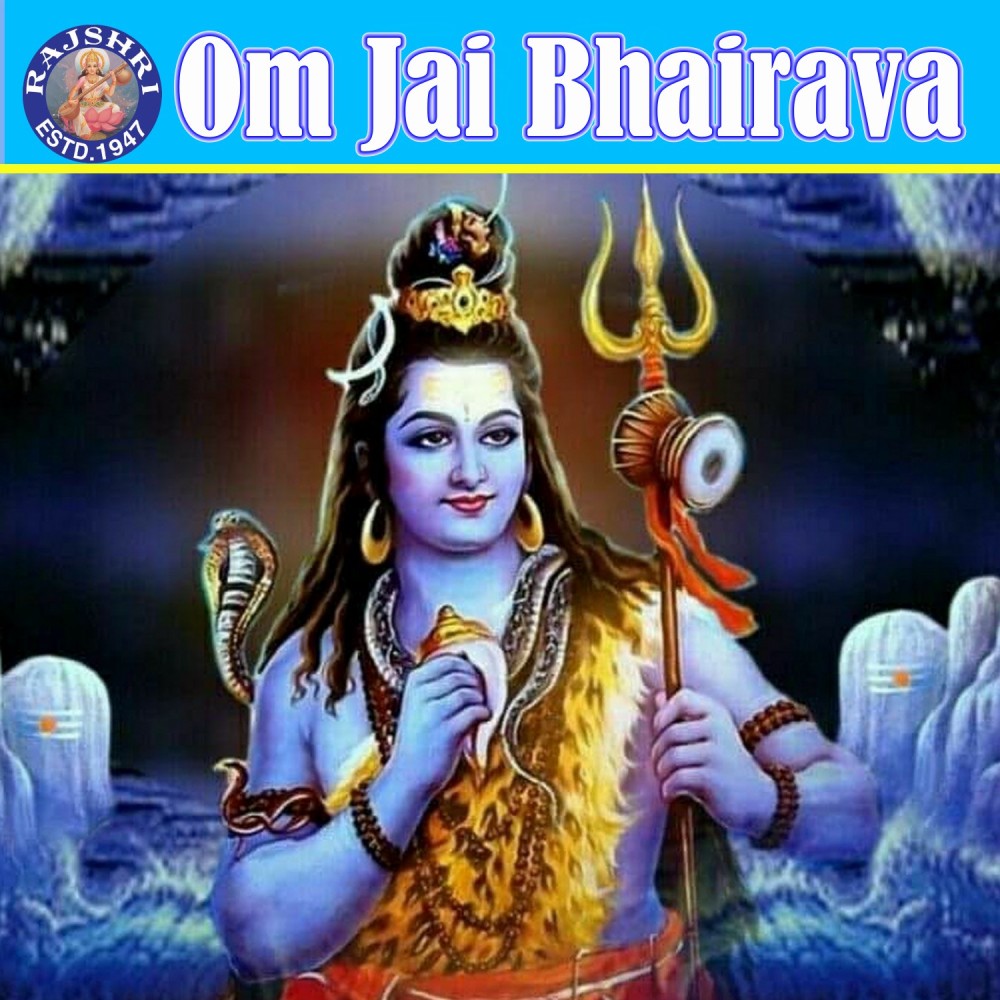 Om Jai Shiv Omkara