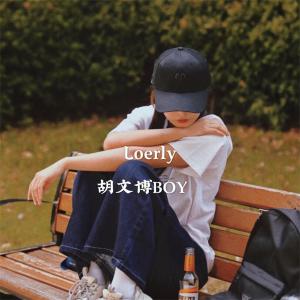 Album Loerly from 胡文博BOY
