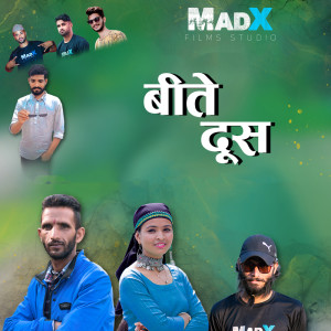 Listen to Bite Doos song with lyrics from Mamta Aarya