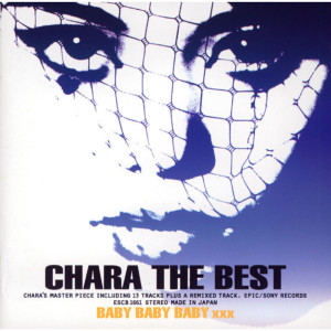 ดาวน์โหลดและฟังเพลง Violet Blue (Album Version) พร้อมเนื้อเพลงจาก Chara