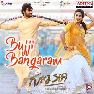 收聽Chaitan Bharadwaj的Bujji Bangaram (From "Guna 369")歌詞歌曲