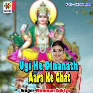 Album Ugi He Dinanath Aara Ke Ghat from Munmun Aditya