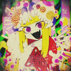 Listen to Hourglass song with lyrics from HiiragiKirai