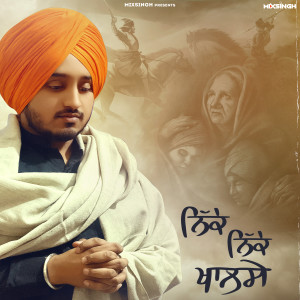 Dengarkan lagu Nikke Nikke Khalsey nyanyian Amar Sandhu dengan lirik
