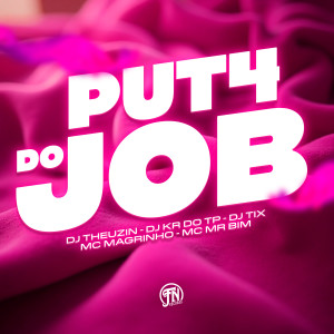 DJ TIX的專輯PUT4 DO JOB (Explicit)